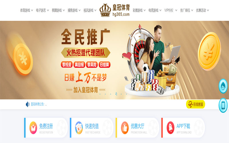 博鱼|博鱼体育|博鱼官方网站体育注册账户和游戏下注使用权